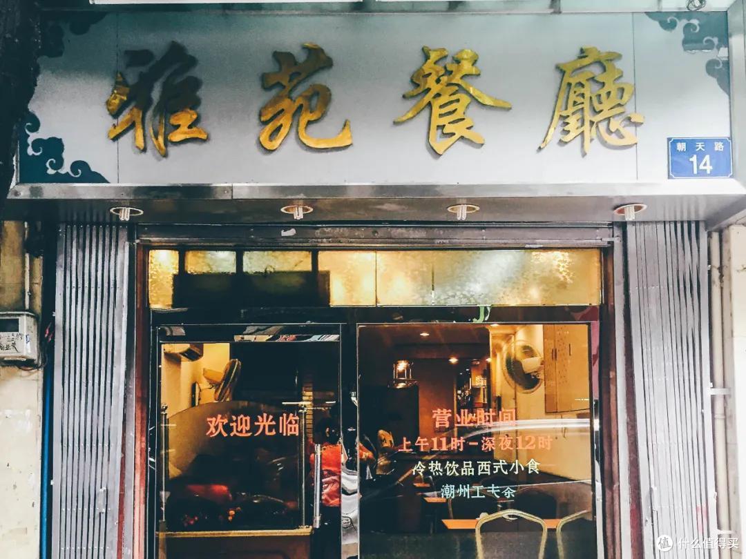 不浪费你的每一寸胃,在广州的一日三餐都安排妥了!