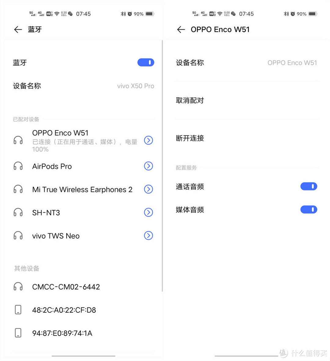 降噪真无线蓝牙耳机——OPPO Enco W51使用感受