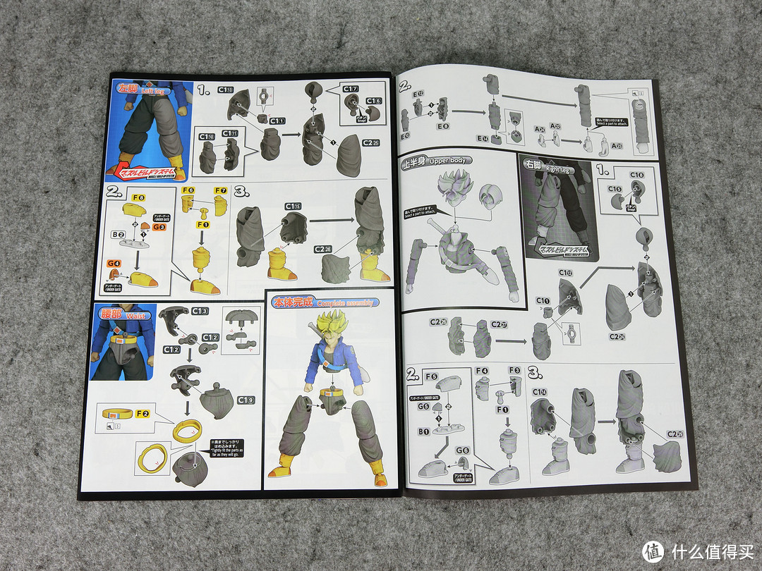 万代人形拼装figurerisestandard龙珠z特兰克斯