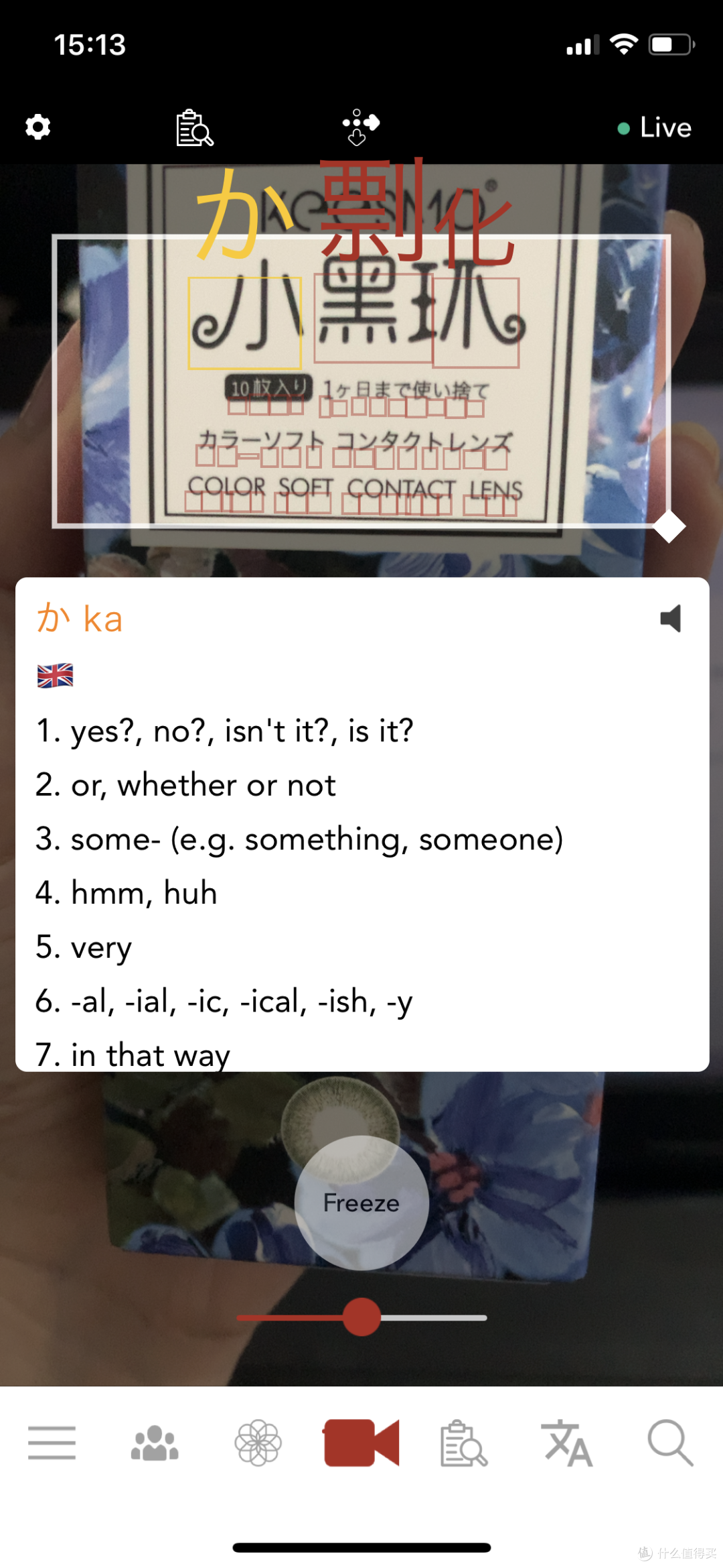 我的使用截图,我真在办公室找了半天才找着个有日语的
