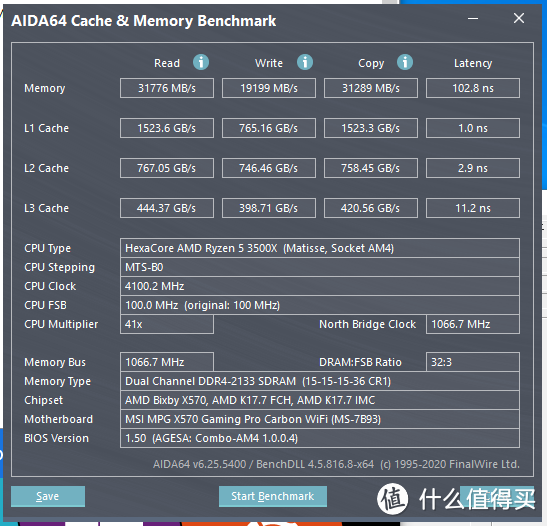 AIDA64内存缓存测试截图（2133MHz）