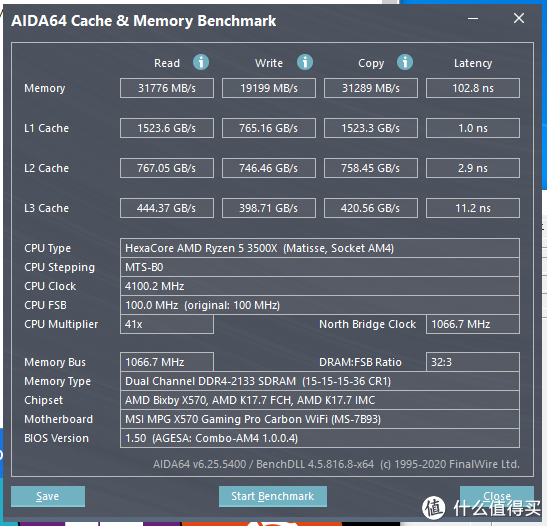 AIDA64内存缓存测试截图（2133MHz）