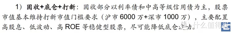 沪深 300 指基如何靠新股半年多赚8%