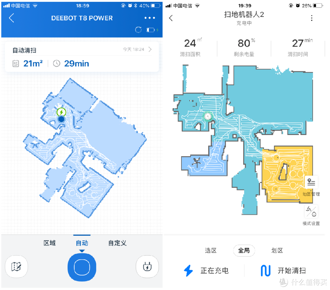 慎入！内有“粑粑”！对比科沃斯T8 & 石头T7 Pro