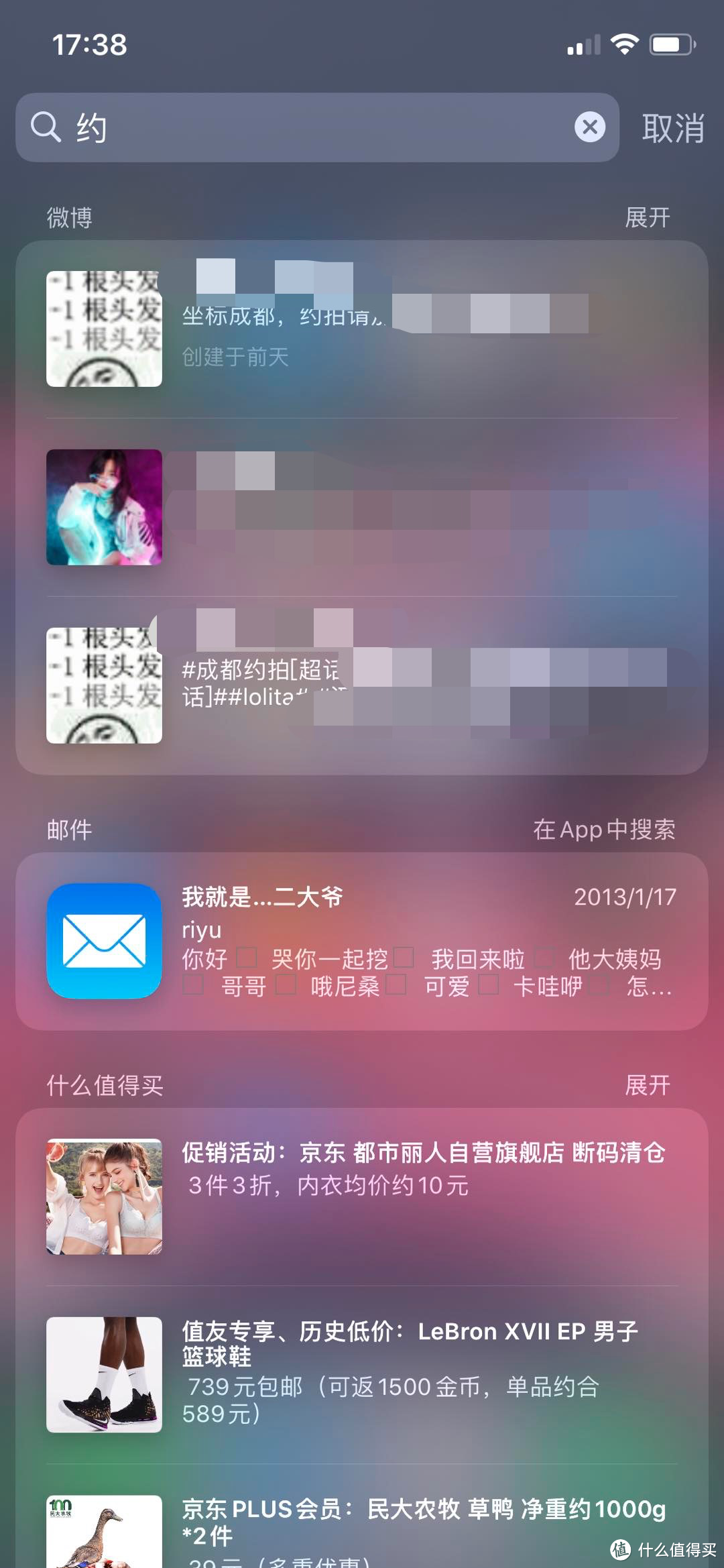 可以提升生活质量的iPhone技巧