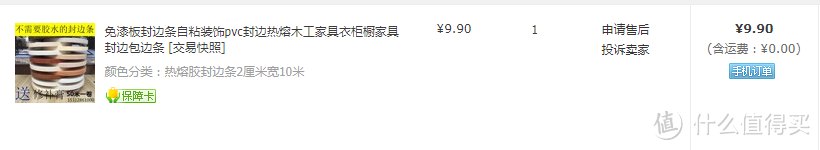 低成本改造宜家毕利 实现《小家1》经典壁柜