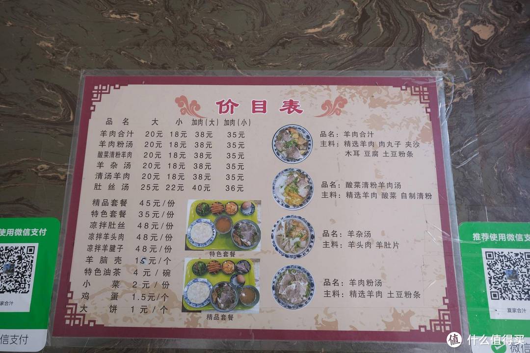 端午随心飞敦煌旅游实录——这次我去了莫高窟和魔鬼城,似乎每一个景点都差那么点意思!