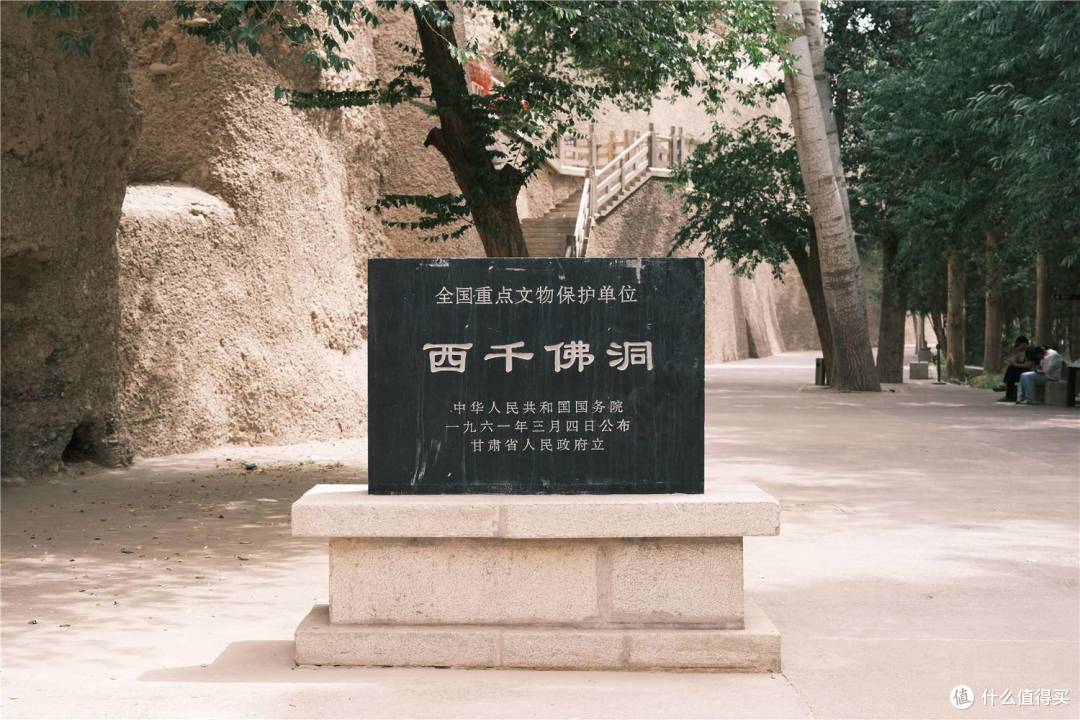 端午随心飞敦煌旅游实录——这次我去了莫高窟和魔鬼城,似乎每一个景点都差那么点意思!