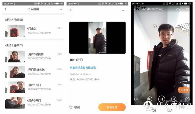 带摄像头的智能门锁才是真安全，萤石视频锁DL30VS体验