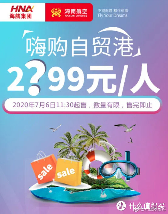 目前已推出的航司随心飞产品汇总盘点