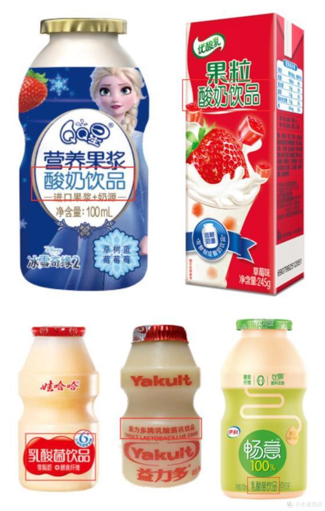 如何给宝宝选酸奶？配料表中的这些秘密你不一定了解！