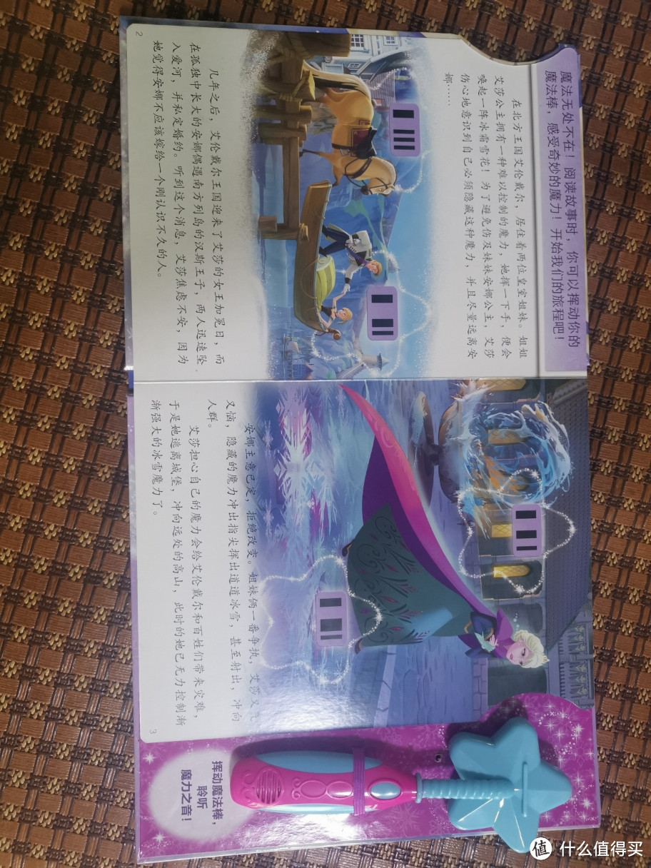 绝对值之——大妈首页上京东79五本的迪士尼玩具书晒单。