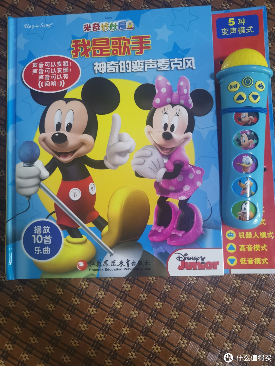 绝对值之——大妈首页上京东79五本的迪士尼玩具书晒单。