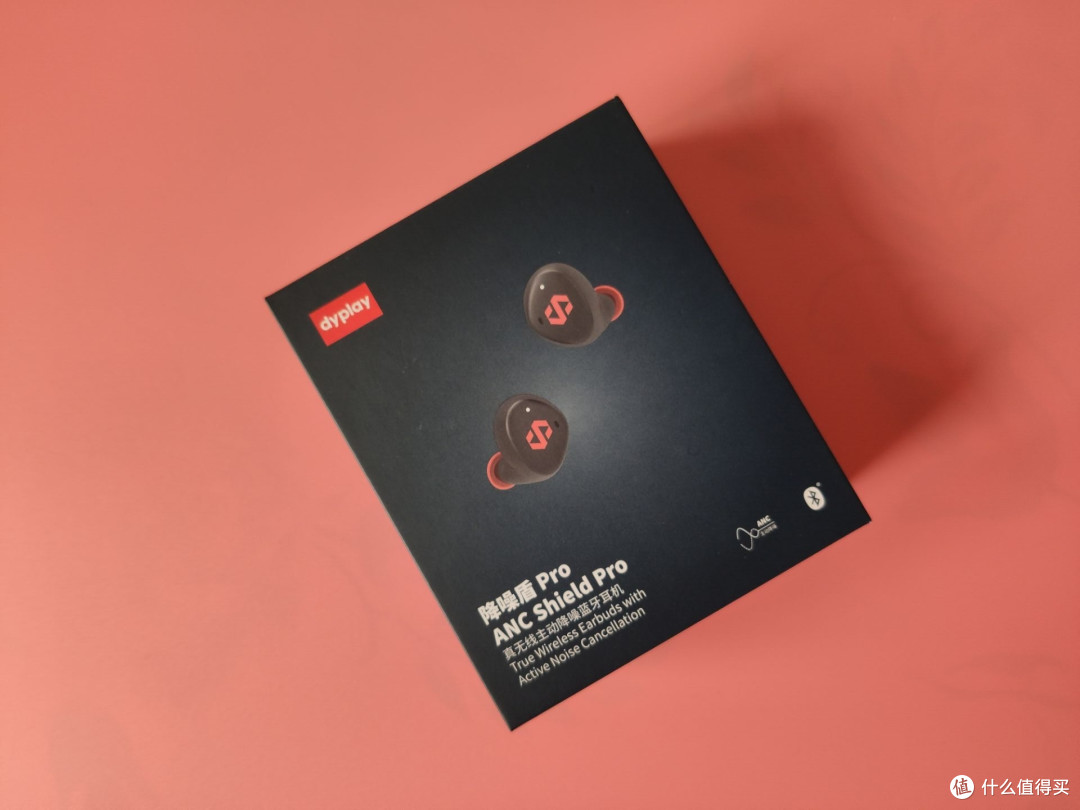 打破凡噪与束缚，来一场酣畅淋漓的听觉盛宴——dyplay ANC shield Pro体验