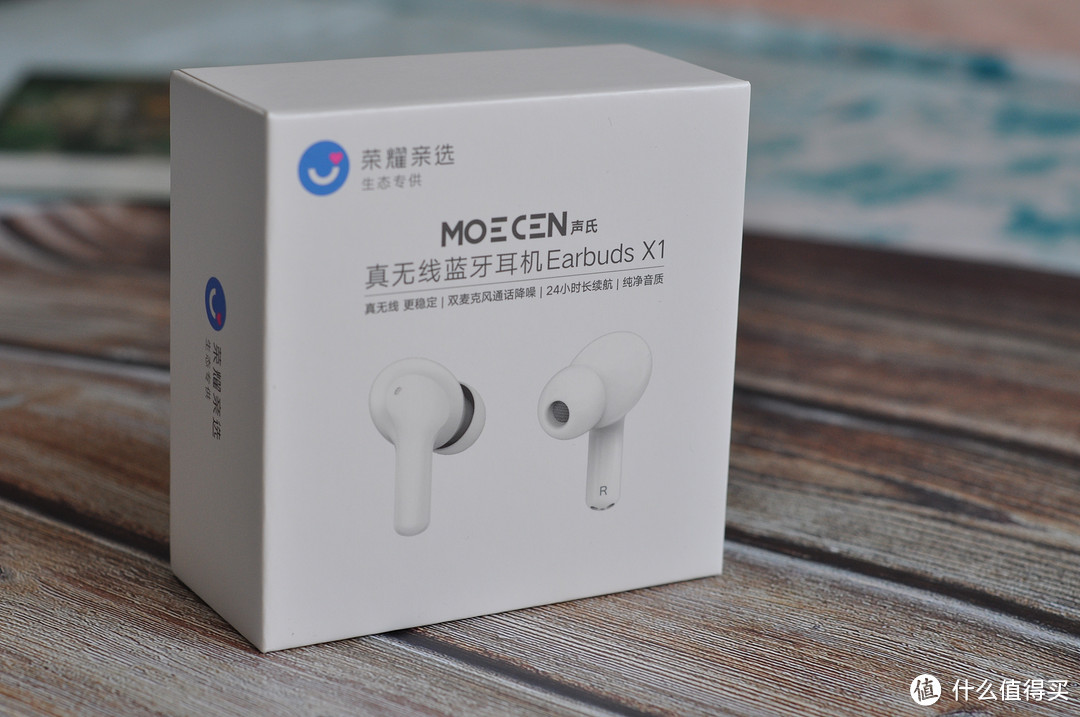 音质与功能俱佳的华为荣耀Earbuds X1无线蓝牙耳机