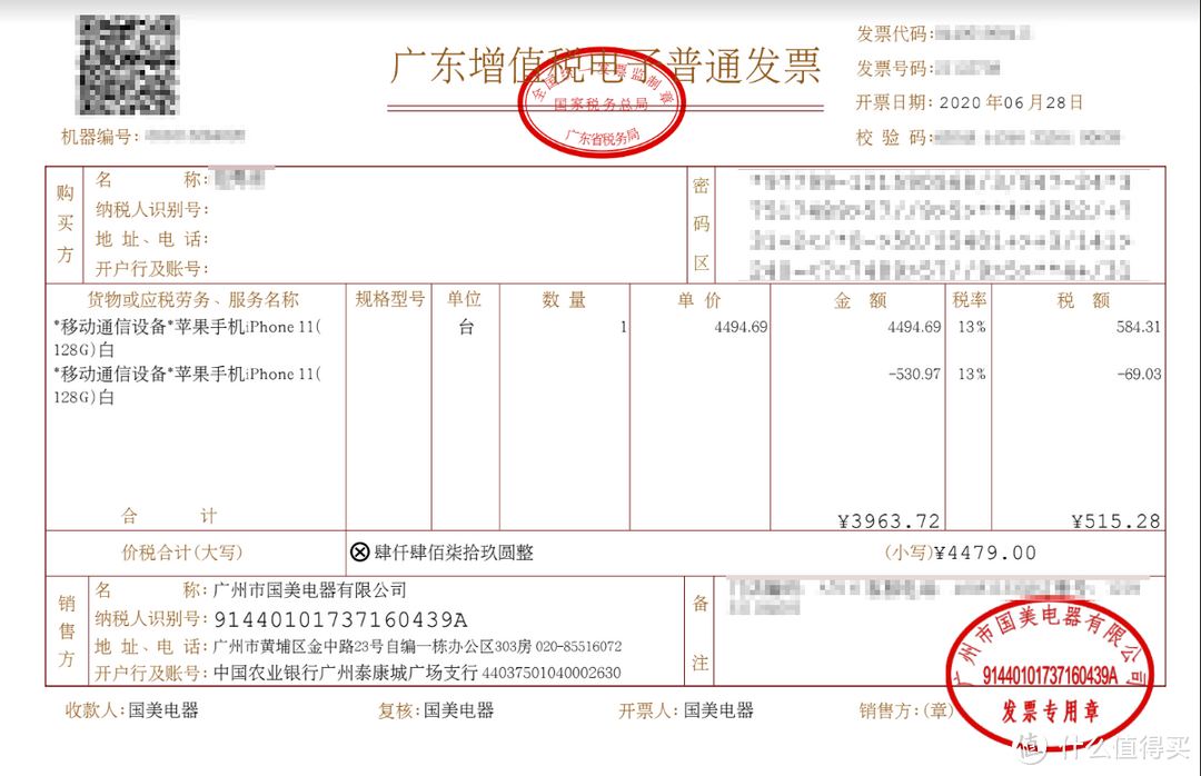 拼歹歹到拼爹爹？iPhone11不完美下车