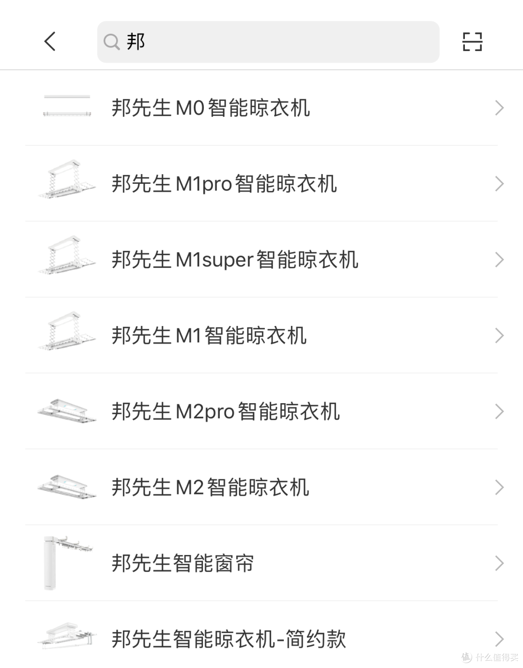 或是直接搜索邦先生在里面查找