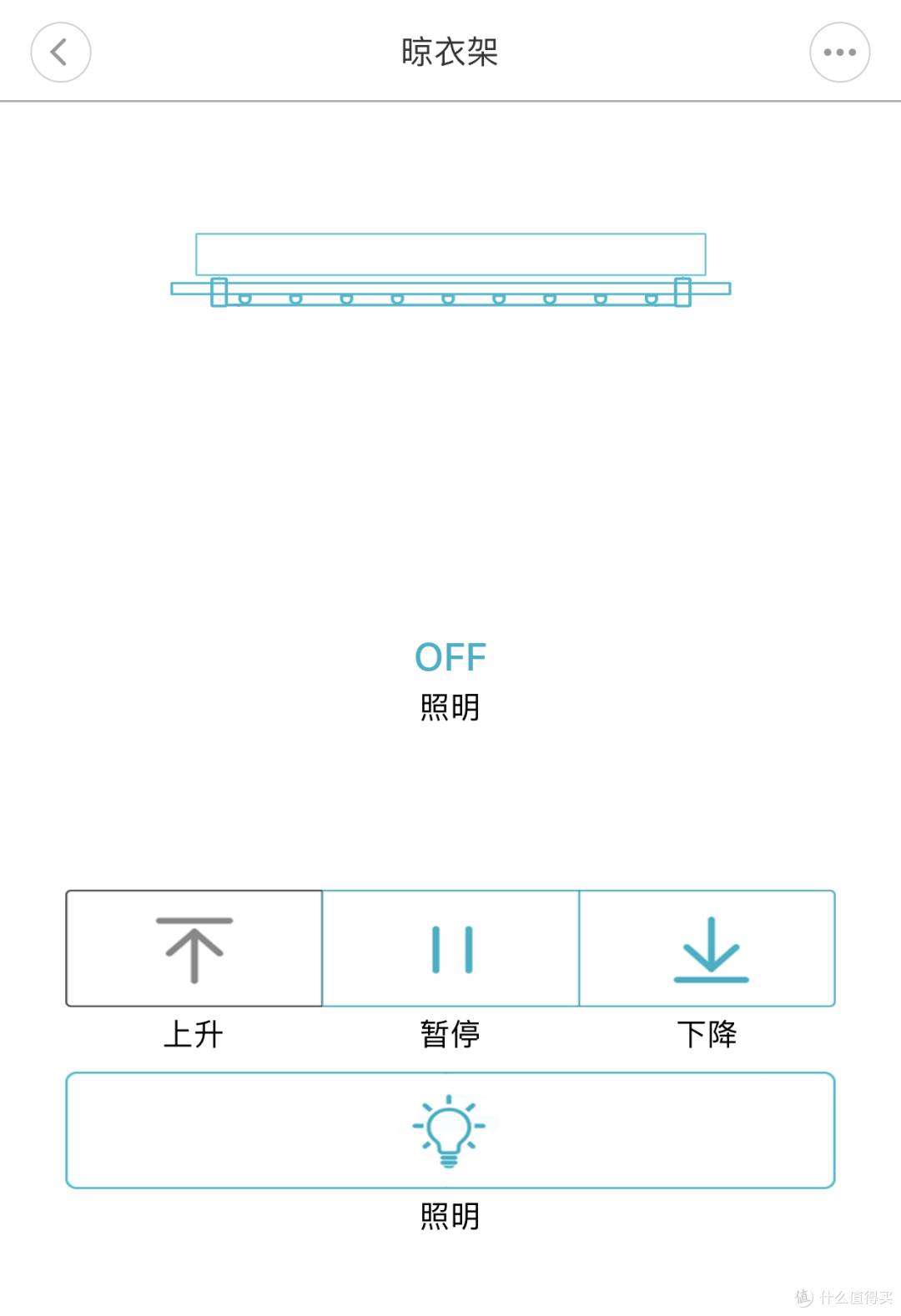 点进去后，可以选择照明