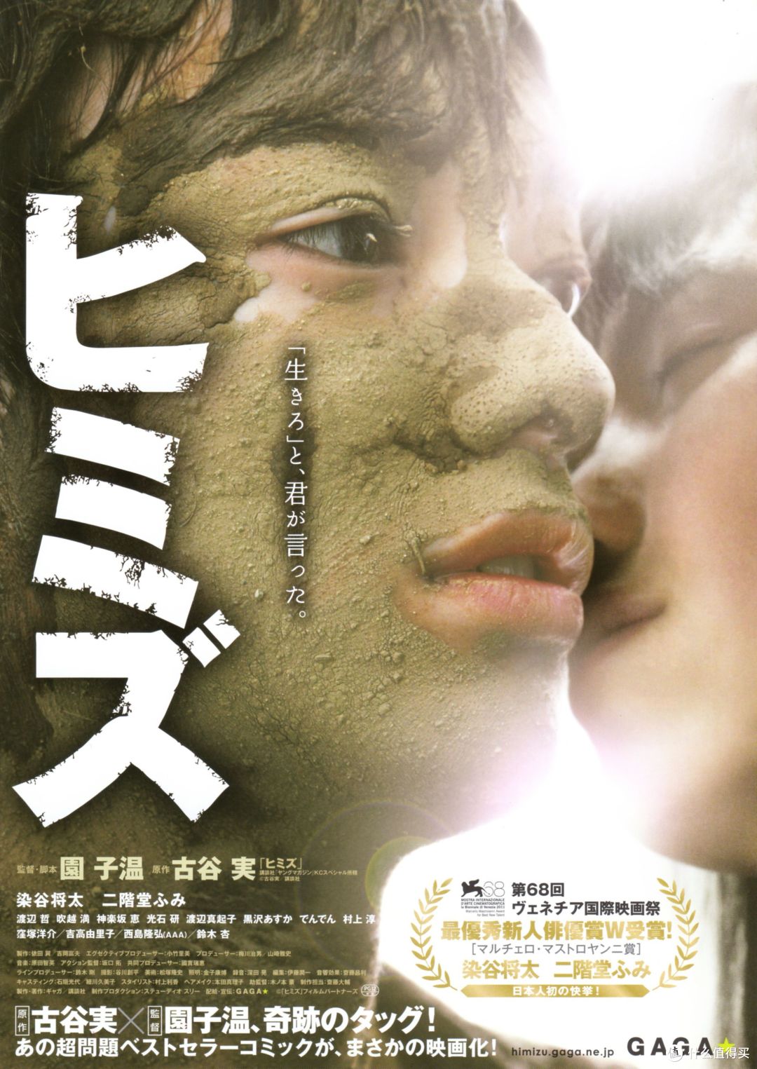 打破二次元壁垒-高分日漫改编电影全推荐（部分电影有观看地址，建议收藏备用）