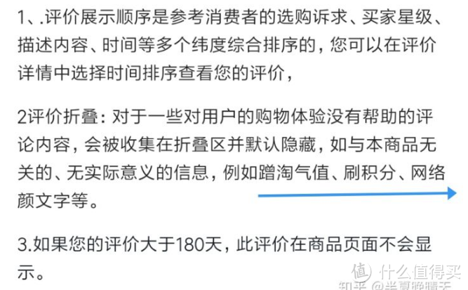 天猫88vip会员深层挖掘，隐藏权益大盘点（附赠快速提升淘气值方法了解一下）