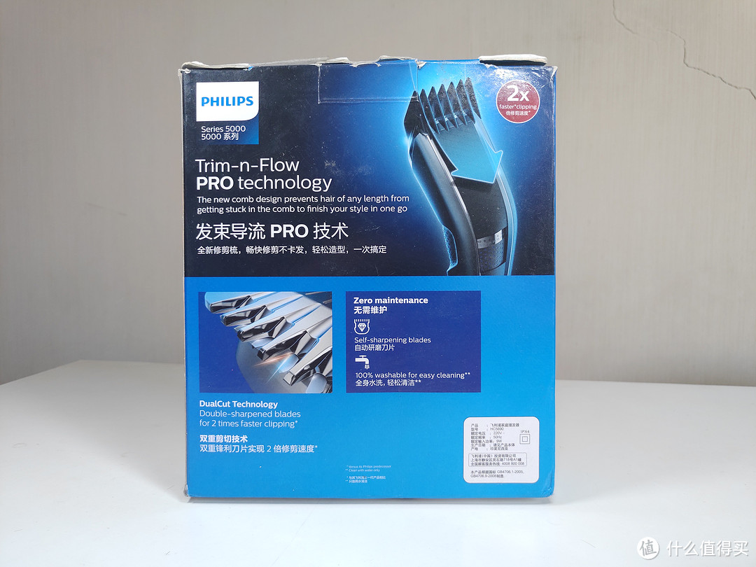 骚年，理发么？两分钟变寸头的那种~PHILIPS飞利浦 HC5690理发器评测。