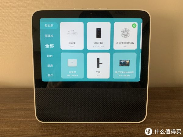 Redmi触屏音箱