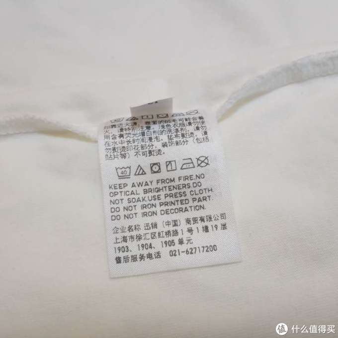 优衣库尾单系列(四)怀旧复古而又绚丽奢华的安娜苏刺绣T恤