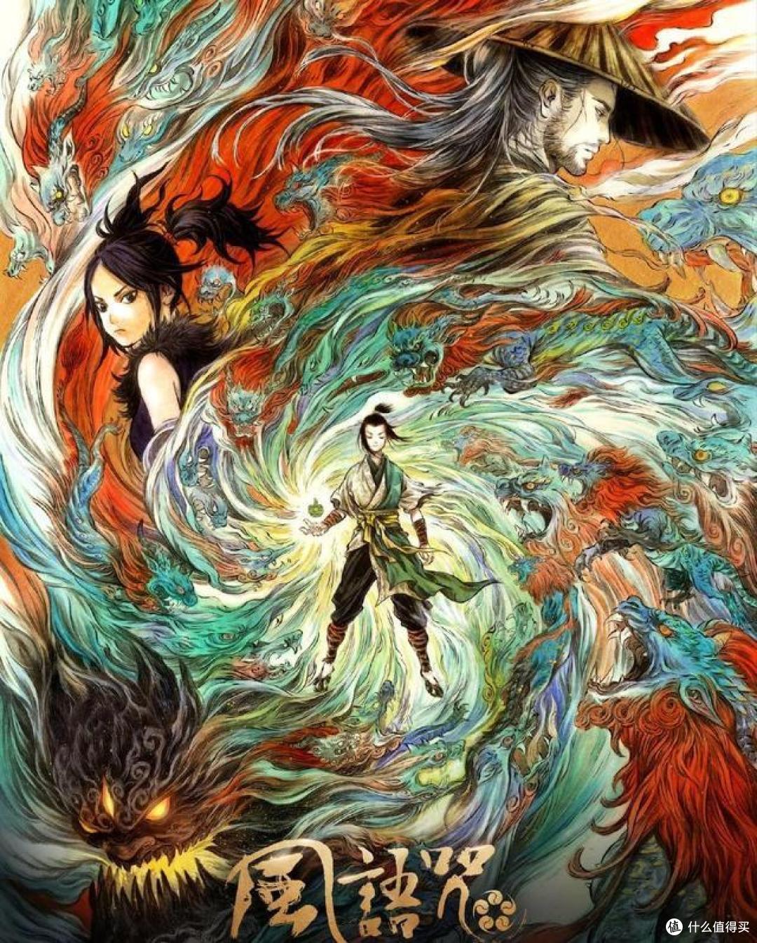 盘点那近些年预示着国漫崛起的高分动画电影