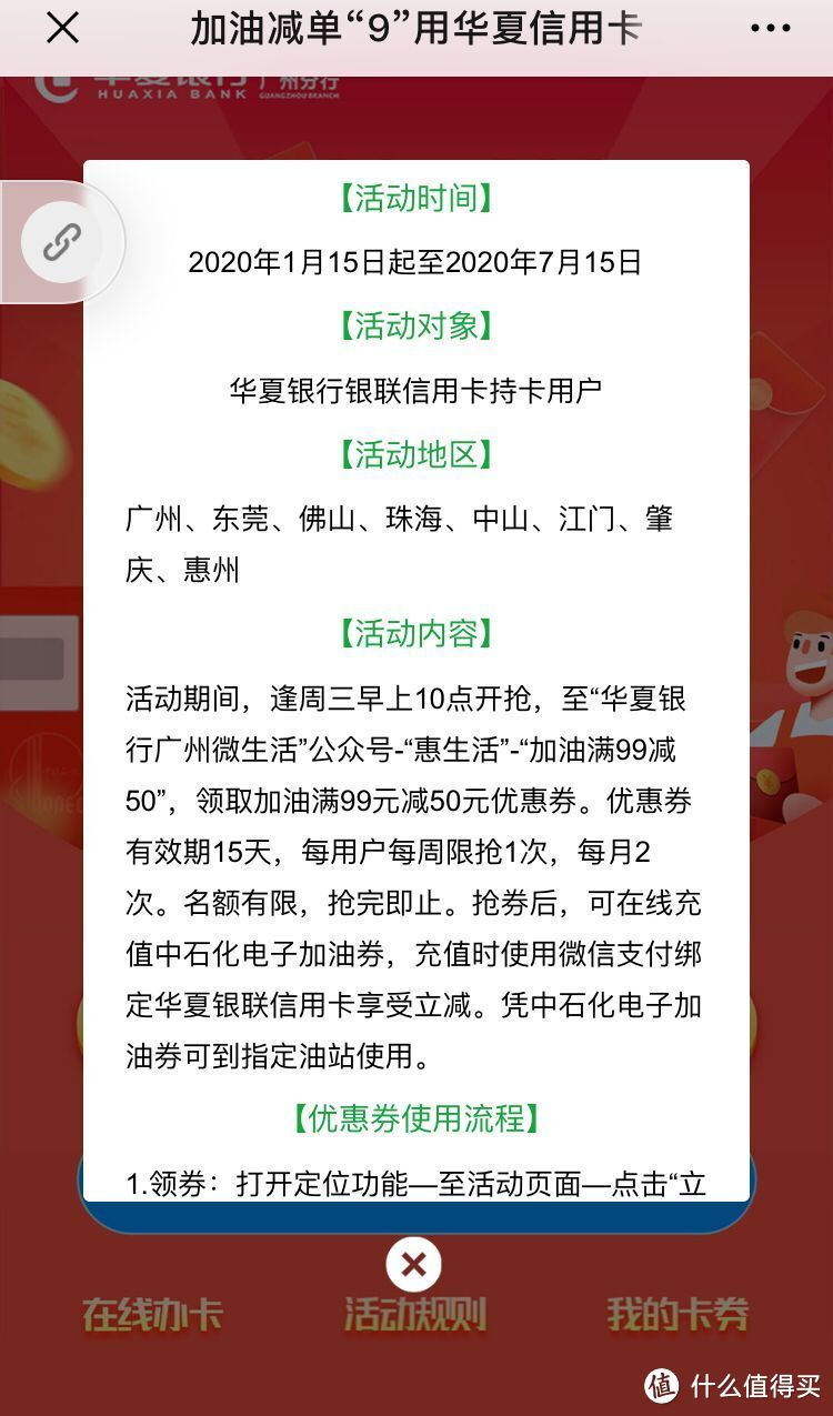 从自行车到飞机！信用卡交通出行全攻略！