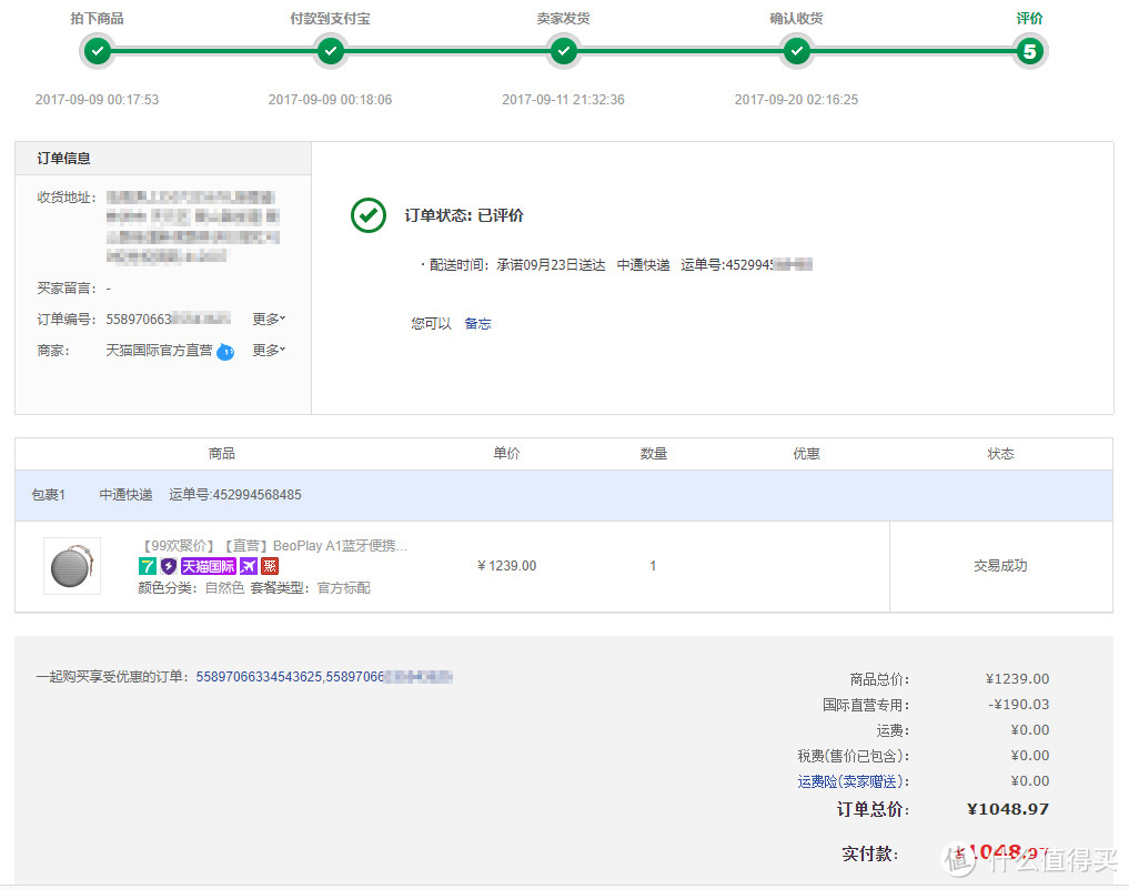 按时间线，聊聊这些年我买的10个蓝牙音箱