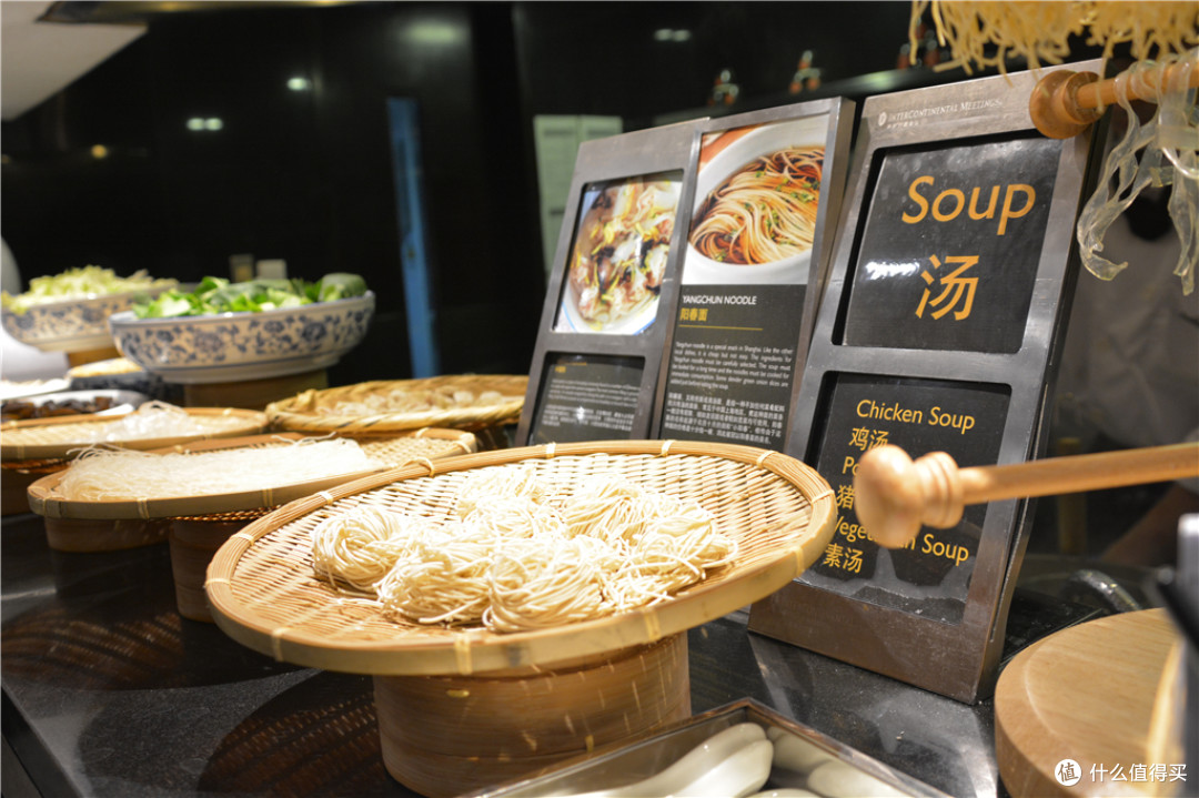 早餐面