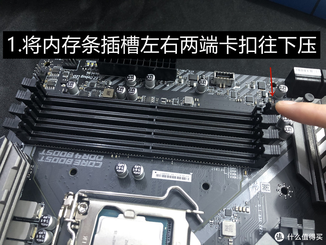 十代 i5 10400F Intel平台 装机教程