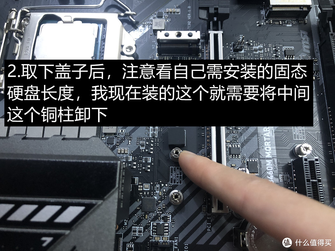 十代 i5 10400F Intel平台 装机教程