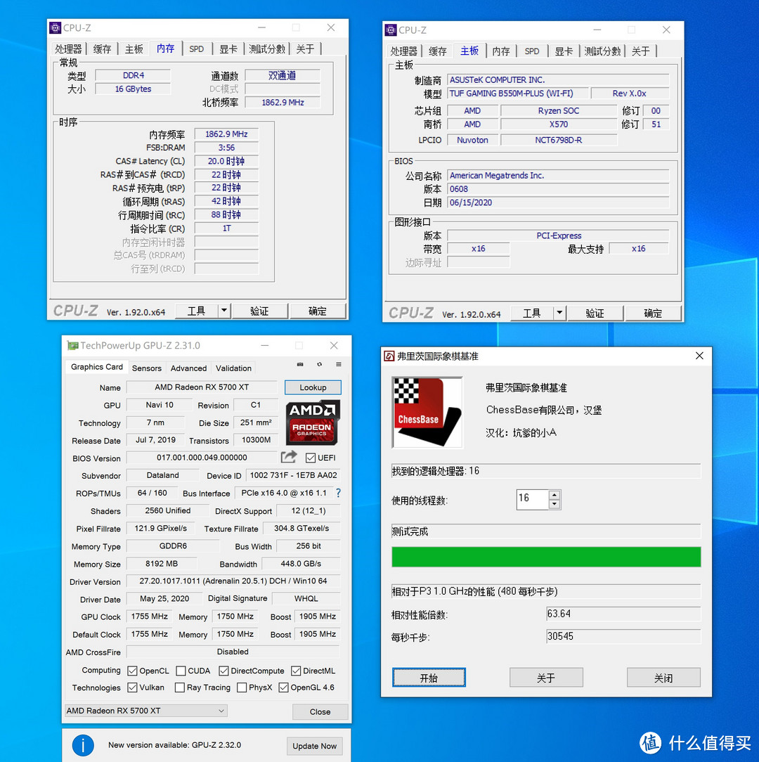 AMD Ryzen 7 3800XT了解一下，B550跟它真搭