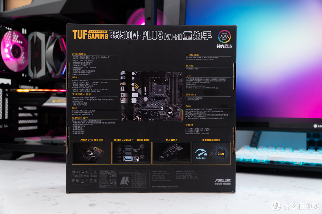 上3900XT没问题！TUF Gaming B550M-PLUS 重炮手开箱简测