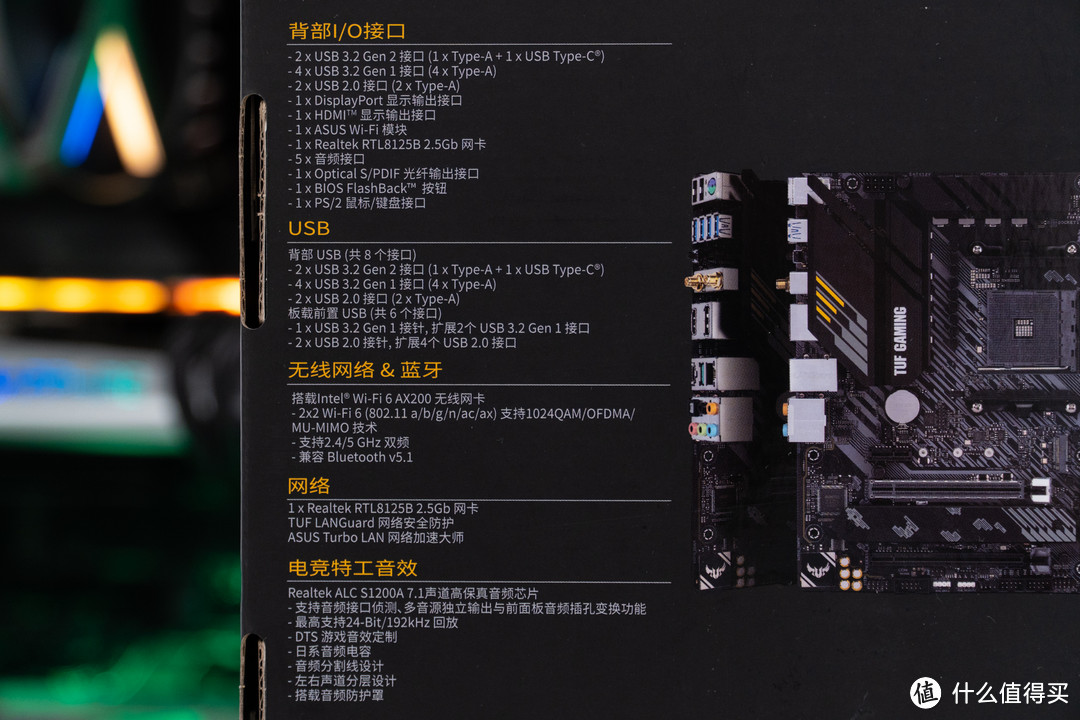 华硕b550m重炮手参数图片