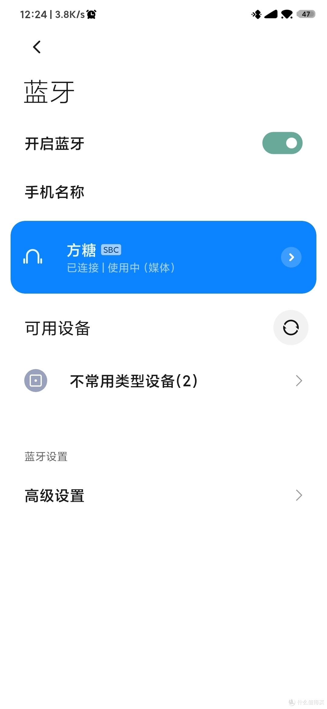 天猫方糖2 实际到手体验一周感受