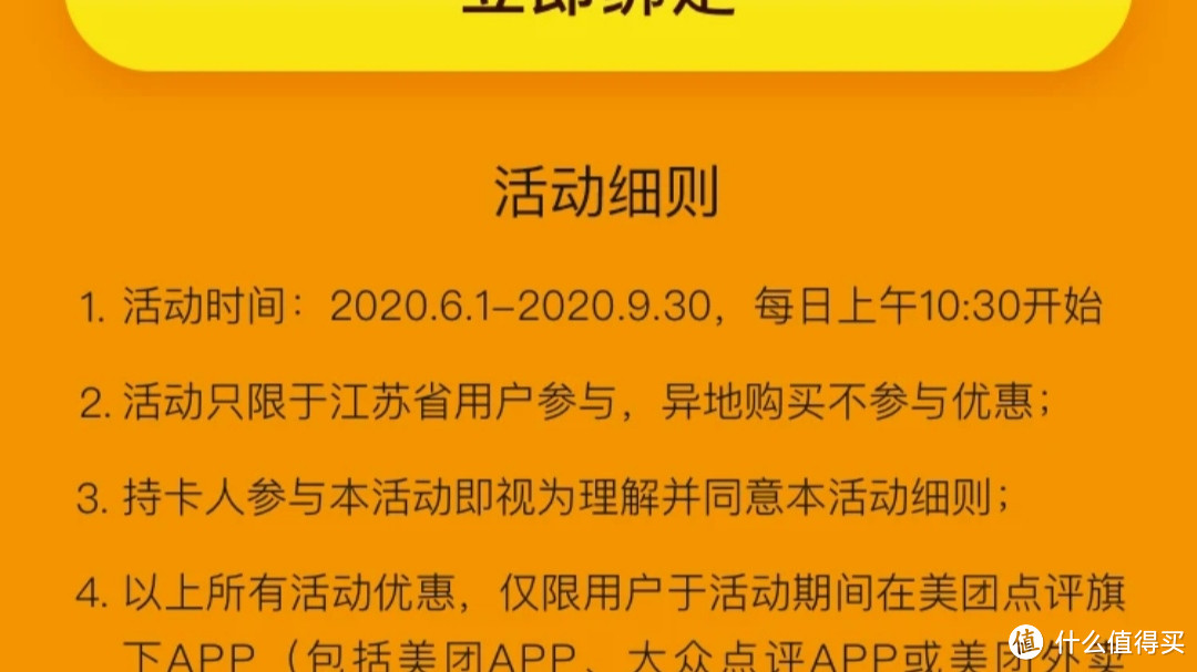 值无不言266期：三大运营商话费充值优惠活动——最低5折，提速降费实用攻略！