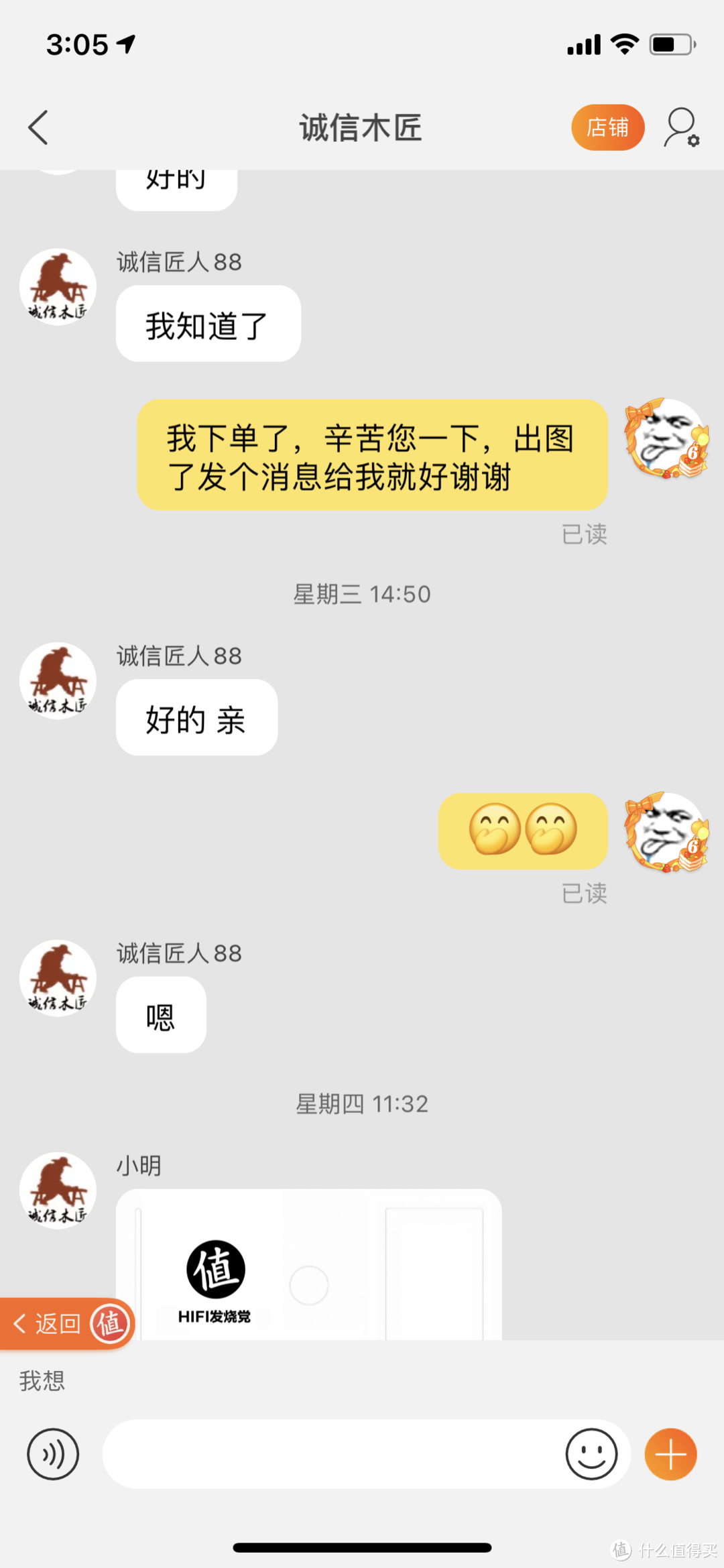 为了避免被大妈追杀，就把JD去掉了