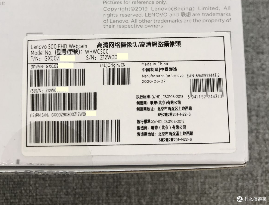 性价比最高的Windows Hello设备 Lenovo 500 FHD Webcam