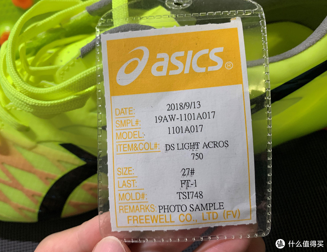 我有一双大概没人会感兴趣的错板鞋——ASICS DS LIGHT ACROS