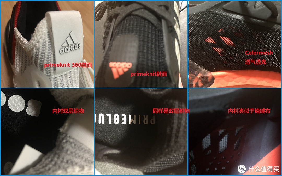 Ultraboost 19、20、PB开箱对比，选择一双适合自己的UB