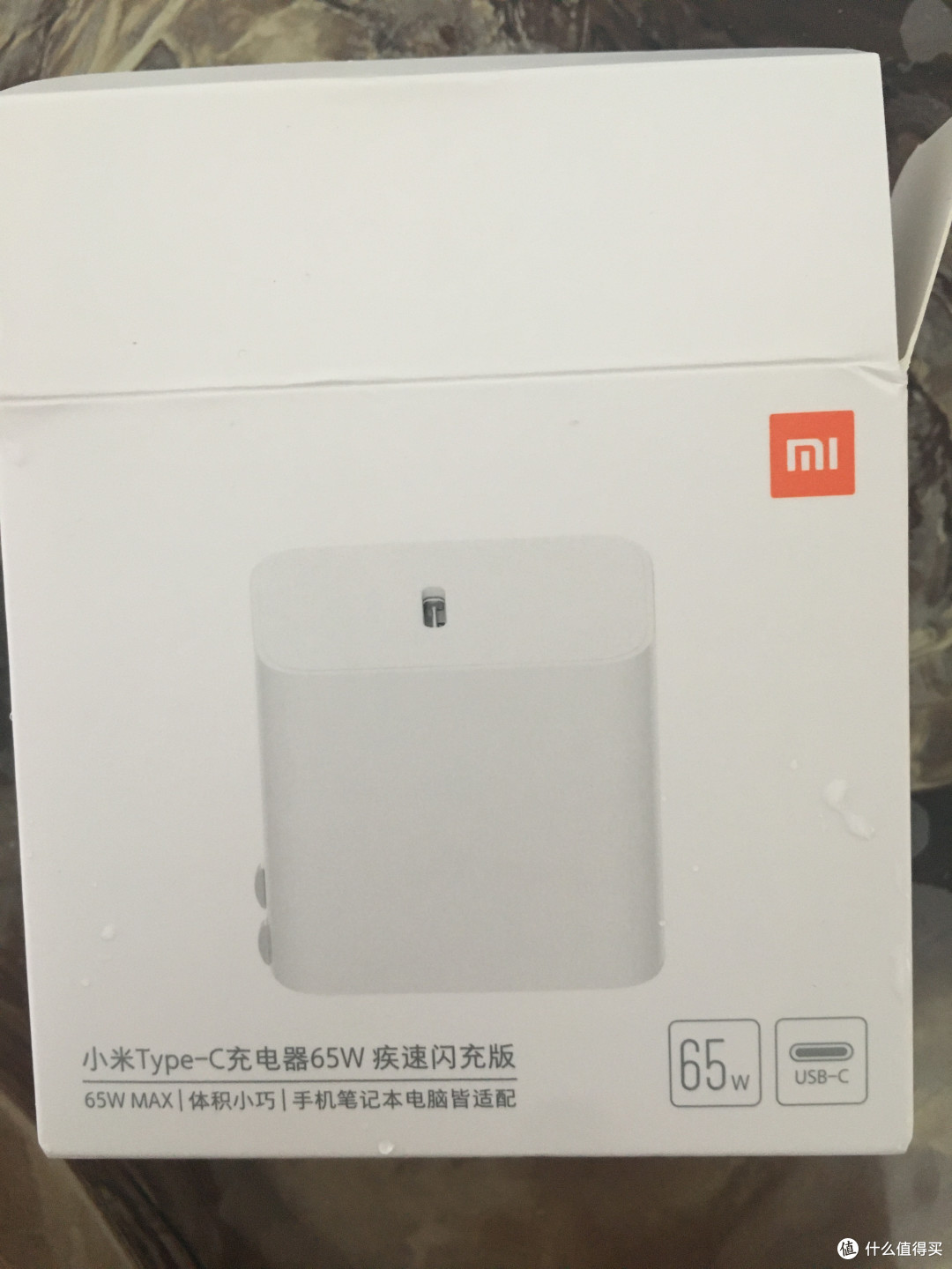 小米出品,必属精品吗?来看看小米新出品的65W充电头,是否美中不足