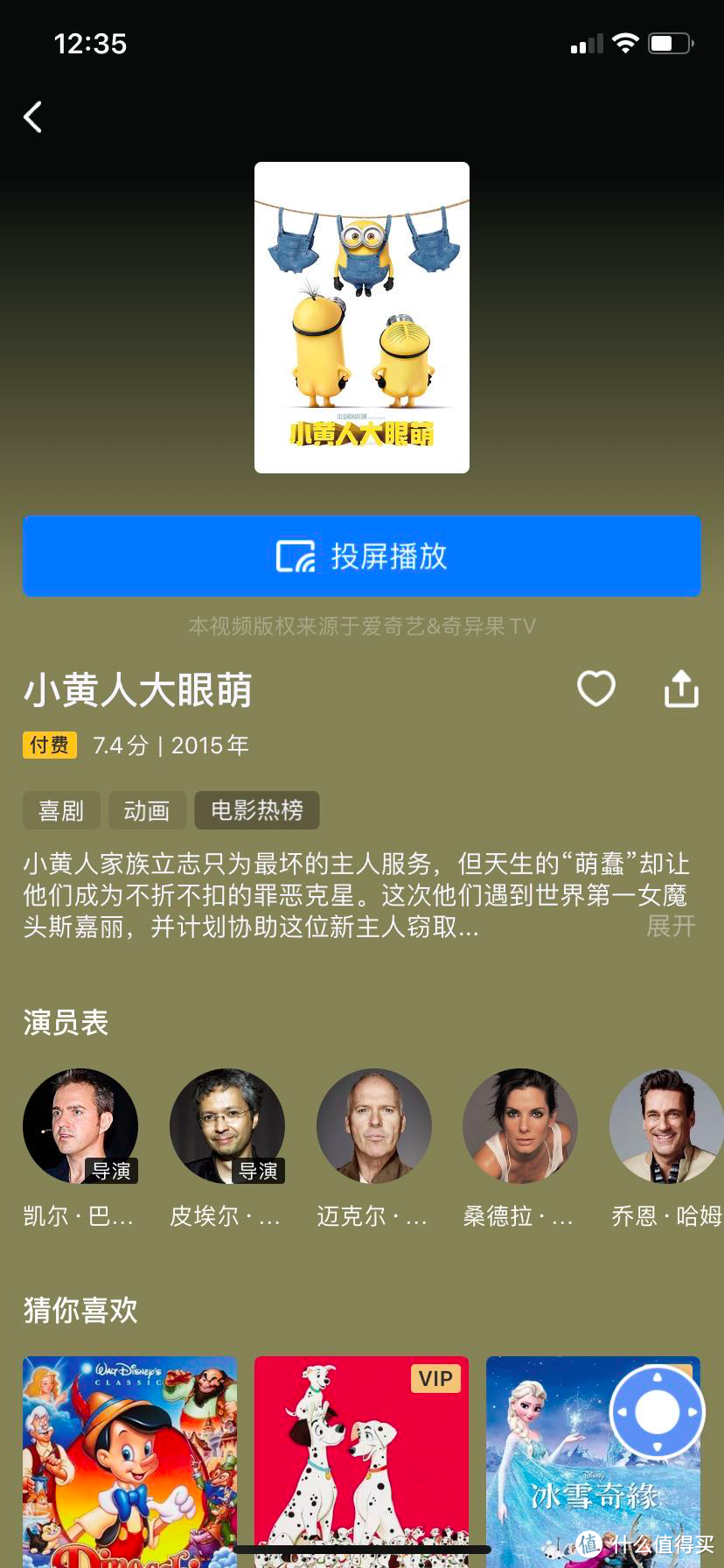 2499元的红米70寸在22399元的索尼75寸面前，怯场么？