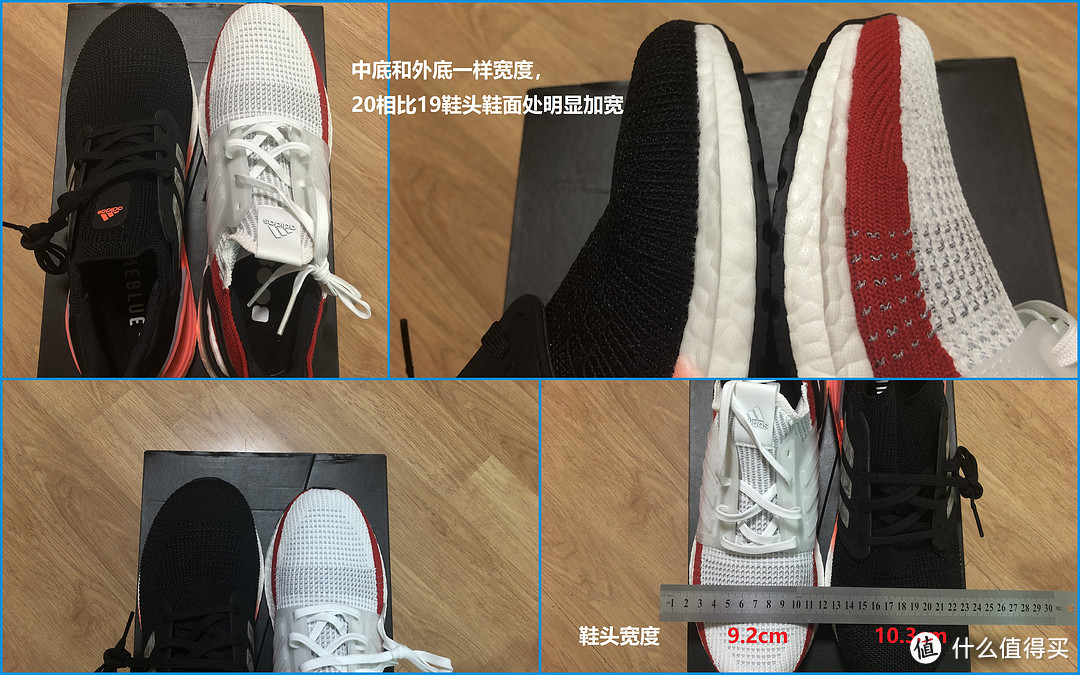 Ultraboost 19、20、PB开箱对比，选择一双适合自己的UB