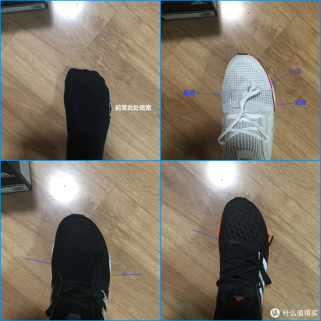 Ultraboost 19、20、PB开箱对比，选择一双适合自己的UB