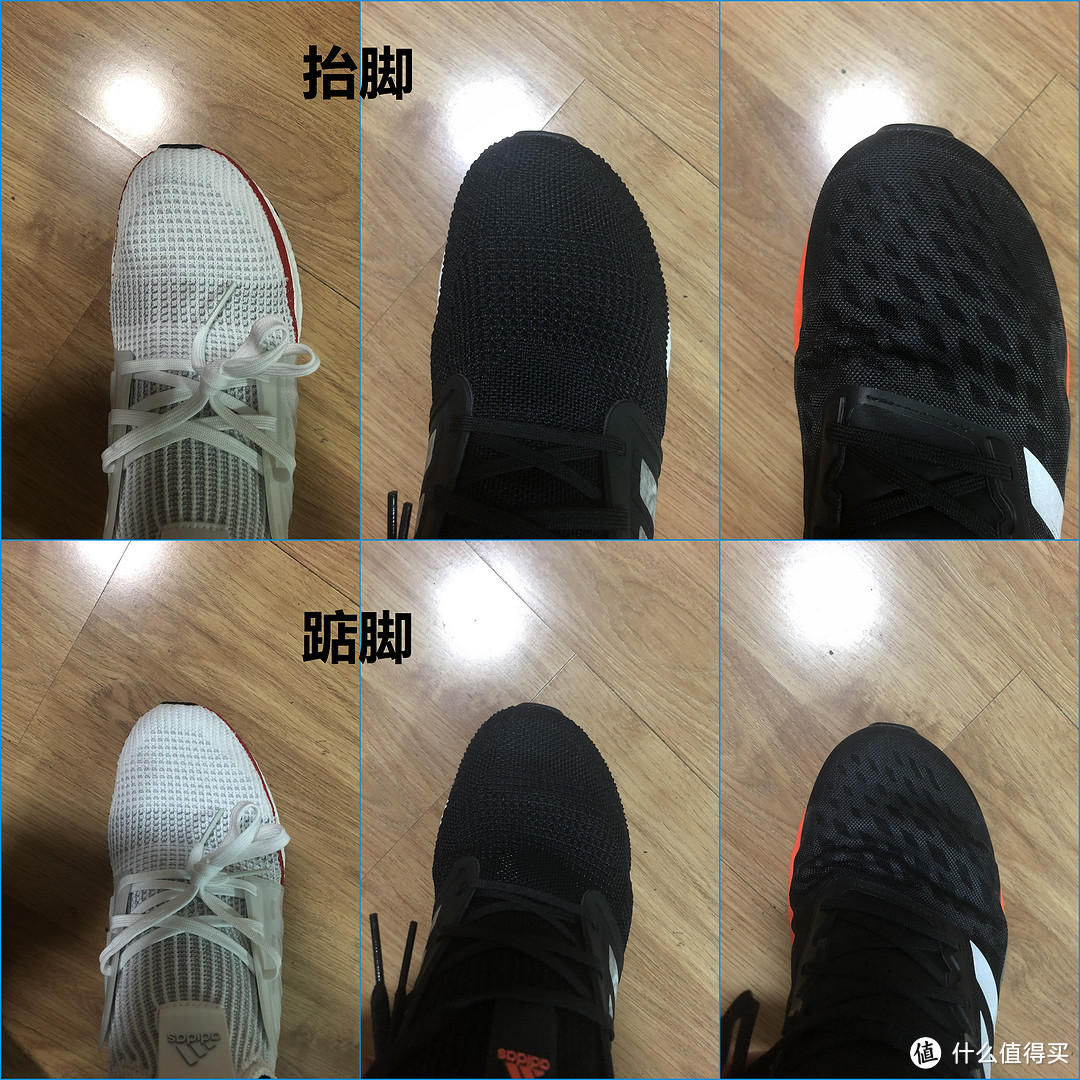 Ultraboost 19、20、PB开箱对比，选择一双适合自己的UB