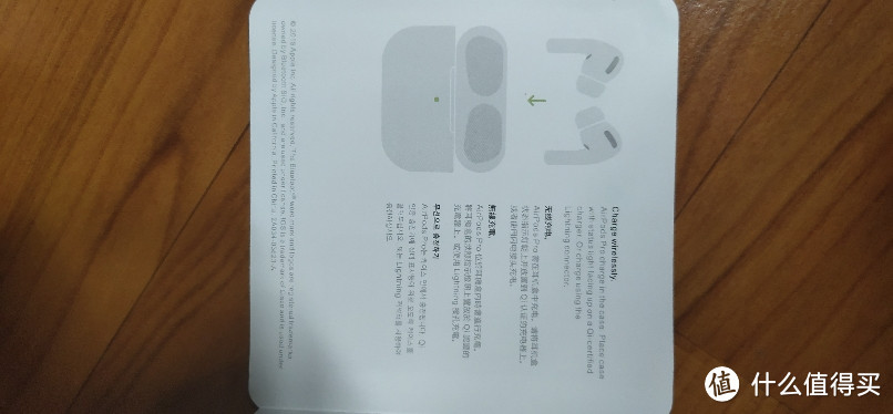 Apple AirPods Pro 主动降噪无线蓝牙耳机 适用iPhone