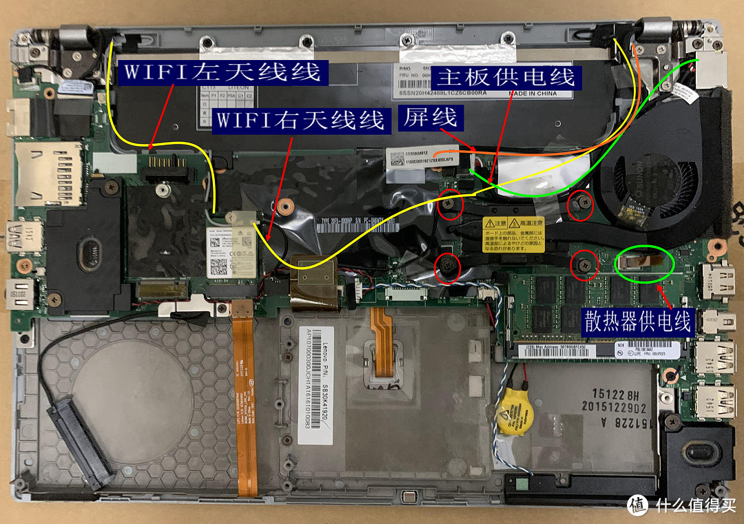 我爱折腾-网购NEC X260款笔记本翻车自救之换键盘