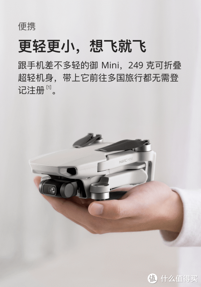 户外好伴侣 大疆 御Mavic  Mini 无人机 半年使用体验